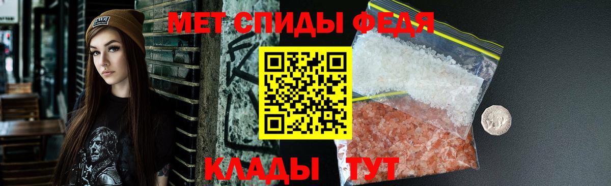 АМФ  Вход с VPN  Грязи  MEGA как зайти  Amphetamine VHQ 
