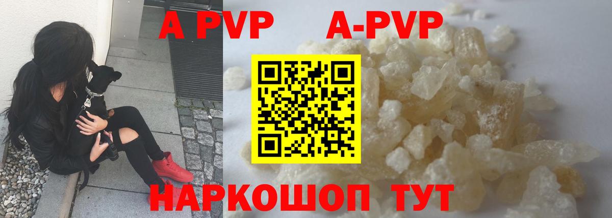 Грязи  Alpha-PVP крисы CK  Вход с VPN  Alpha-PVP СК  купить наркотик  Alfa_PVP СК 