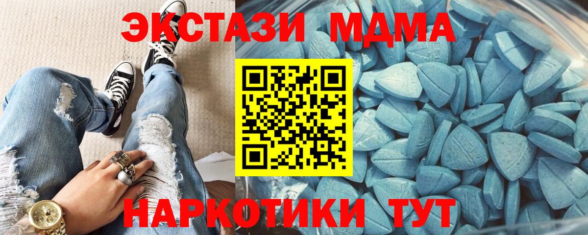 Экстази Punisher Грязи