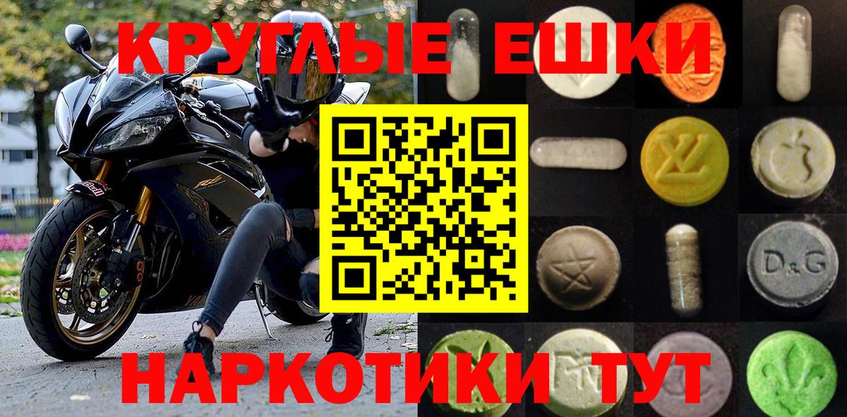 Грязи  Экстази TESLA  Экстази VHQ  Вход с VPN 