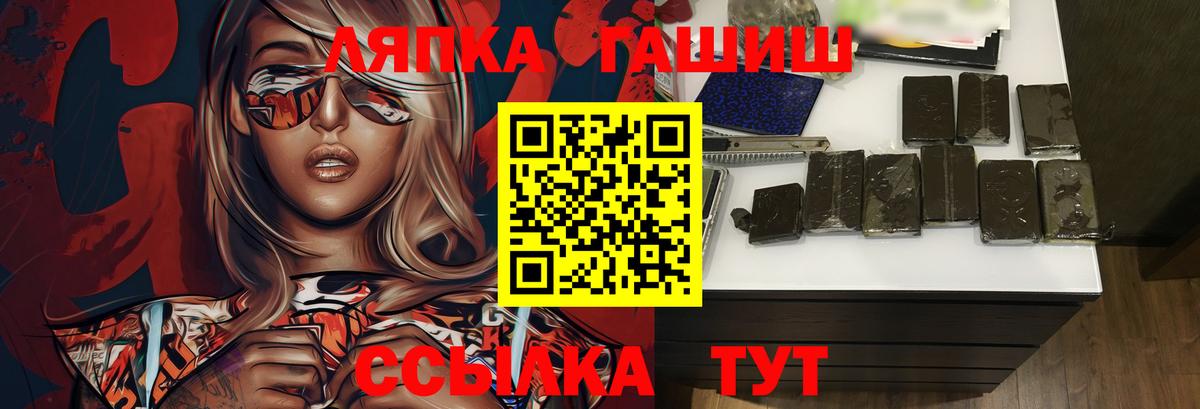 Гашиш Premium  ГАШ индика сатива  Вход с VPN  Грязи 