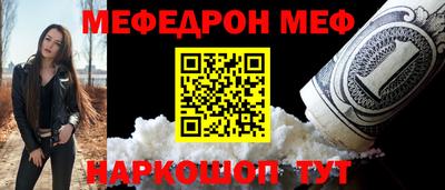 MESCALINE Ликино-Дулёво
