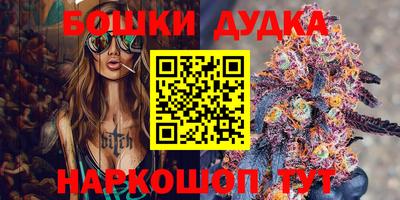 MESCALINE Ликино-Дулёво