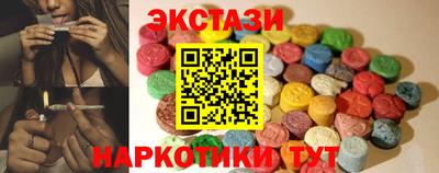 ГАЛЛЮЦИНОГЕННЫЕ ГРИБЫ Ливны