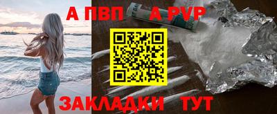 а пвп мука Лесосибирск