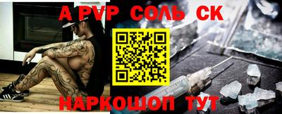а пвп мука Лесосибирск