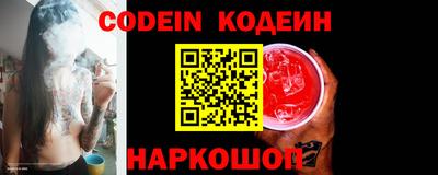ГАЛЛЮЦИНОГЕННЫЕ ГРИБЫ Ливны