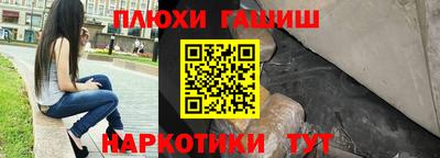 ГАЛЛЮЦИНОГЕННЫЕ ГРИБЫ Ливны