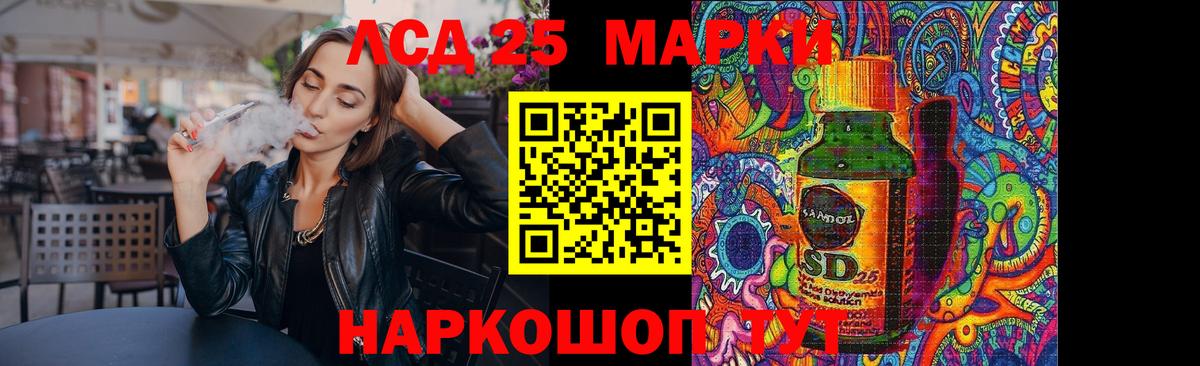 Грязи  LSD-25 экстази ecstasy  Вход с VPN 