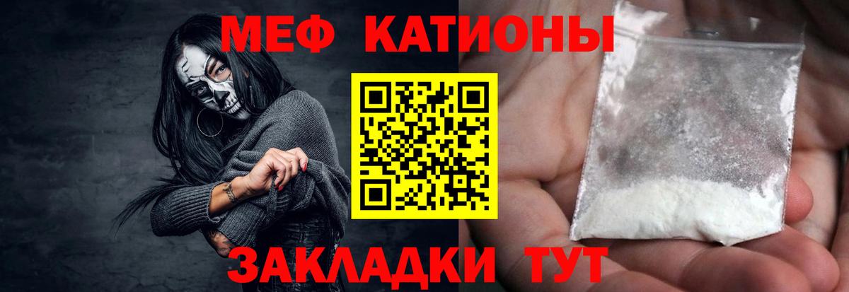 Меф мяу мяу  Вход с VPN  Меф  Грязи  blacksprut вход  Меф 4 MMC 