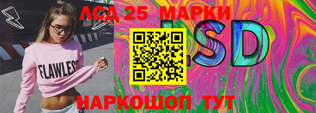 Грязи  как найти наркотики  Вход с VPN  Марки N-bome 1,8мг  Марки N-bome 1,8мг 