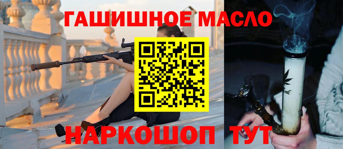 Дистиллят ТГК концентрат Грязи