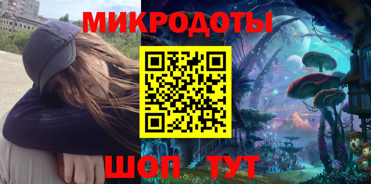 Грязи  Псилоцибиновые грибы Magic Shrooms  Вход с VPN 