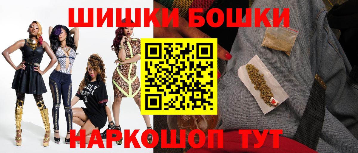 Шишки марихуана марихуана Грязи